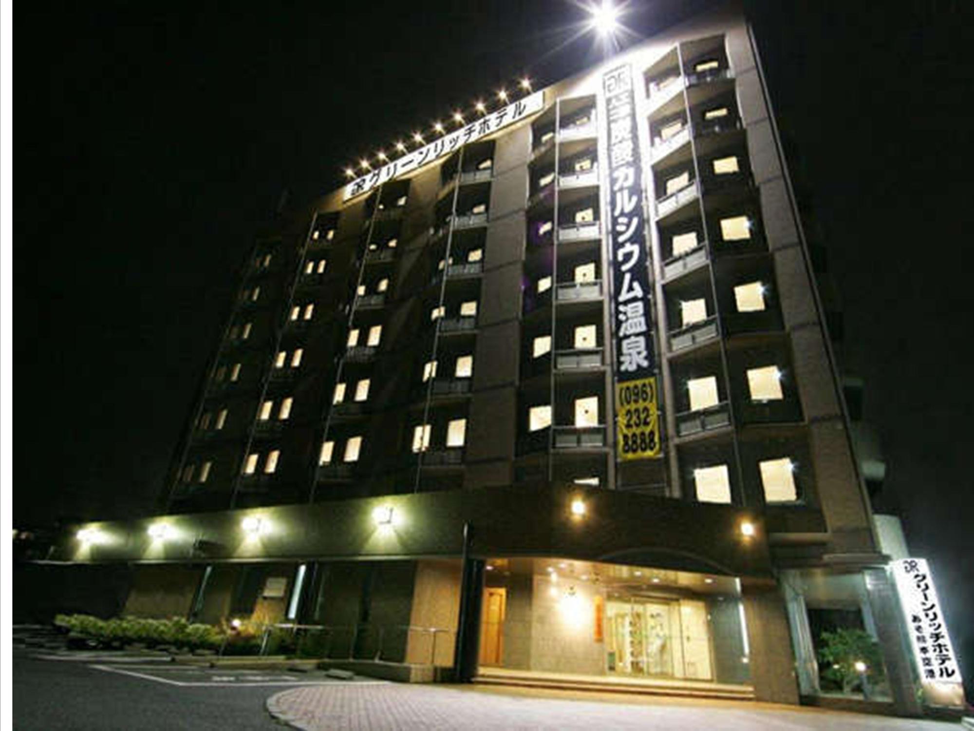 Green Rich Hotel Aso Kumamoto Airport Екстериор снимка