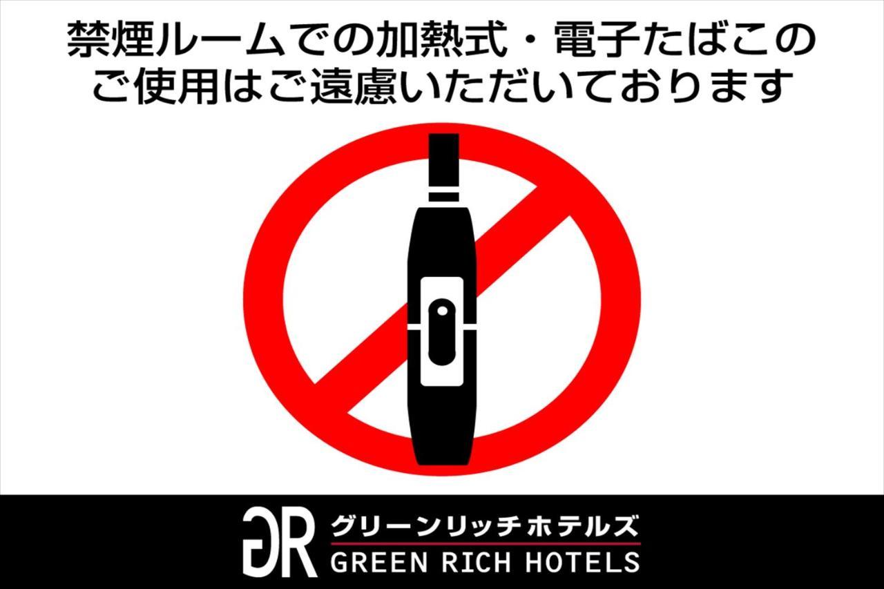 Green Rich Hotel Aso Kumamoto Airport Екстериор снимка
